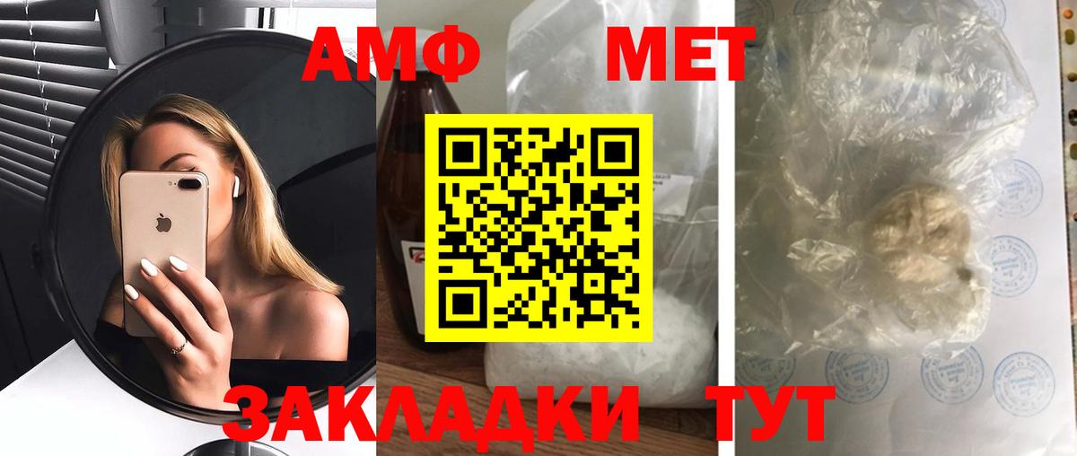 Amphetamine 97%  АМФ  Тутаев 