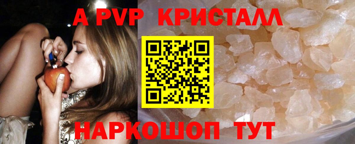 A PVP СК КРИС Тутаев