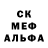 Метадон кристалл Kayo Gaming