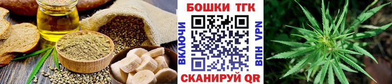 даркнет какой сайт  наркошоп  Тутаев  Cannafood марихуана 