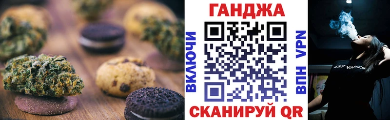 Печенье с ТГК конопля Тутаев