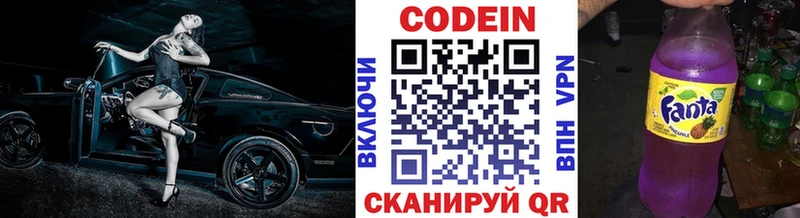 darknet телеграм  Тутаев  Codein напиток Lean (лин) 