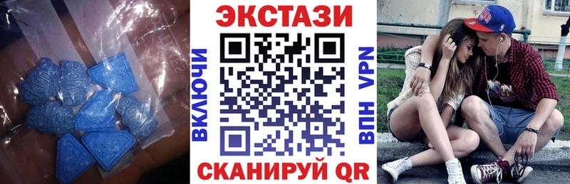 Ecstasy диски Тутаев