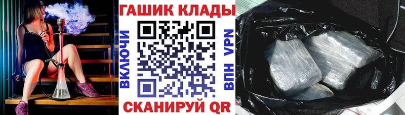 ГАШ hashish Тутаев