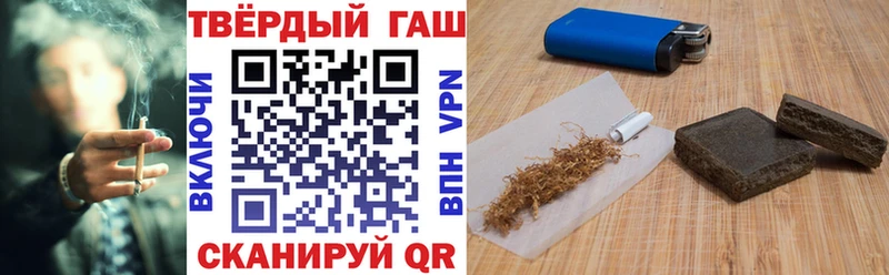 Гашиш VHQ  Тутаев 