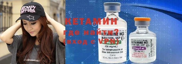 гидра Магас