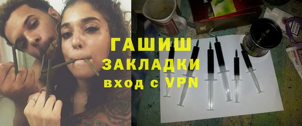 ПСИЛОЦИБИНОВЫЕ ГРИБЫ Волоколамск
