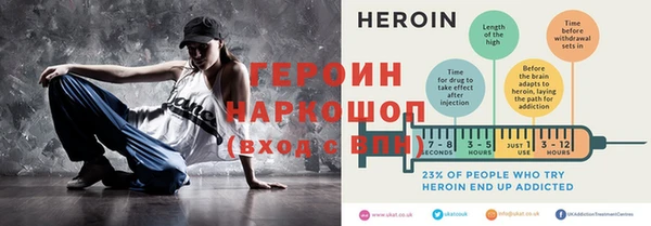 мефедрон VHQ Майский