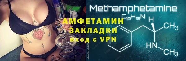 мефедрон VHQ Майский