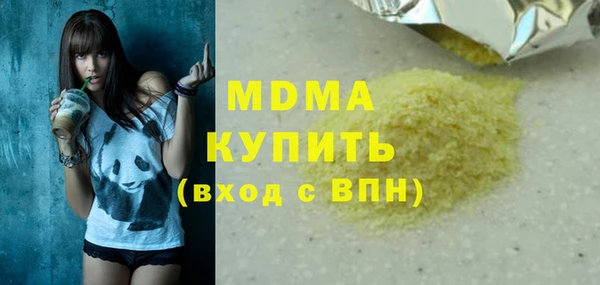 марки nbome Магадан