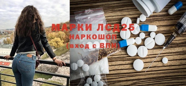 марки nbome Магадан