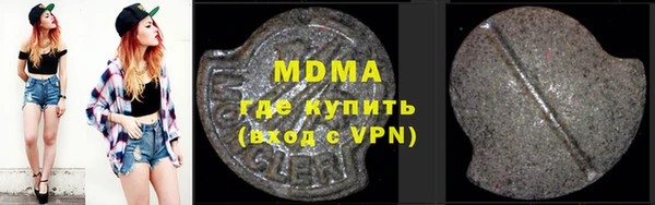 мефедрон VHQ Майский