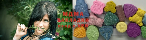 мефедрон VHQ Майский