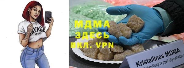 гидра Магас