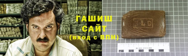 марки nbome Магадан