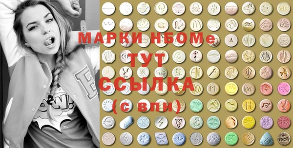 марки nbome Магадан