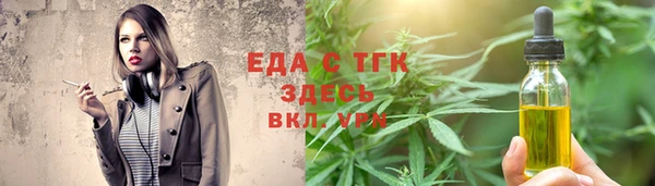 мефедрон VHQ Майский