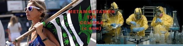 мефедрон VHQ Майский