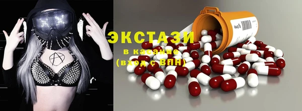 мефедрон VHQ Майский
