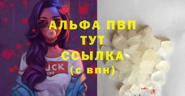ALPHA-PVP Мегион