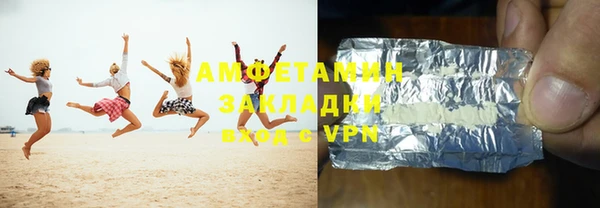 гидра Магас