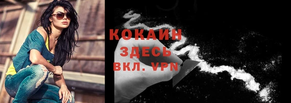 марки nbome Магадан