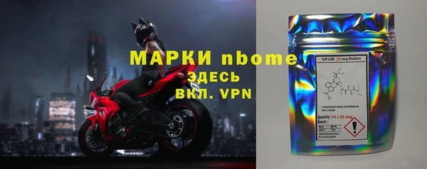 мефедрон VHQ Майский