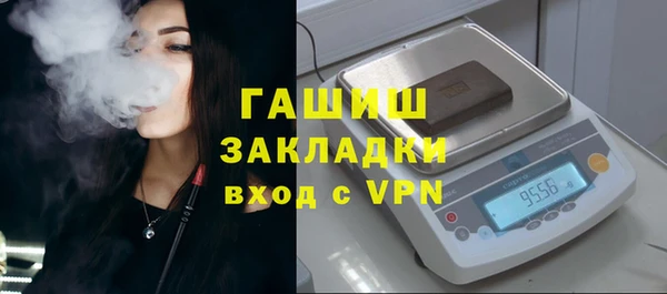 меф Сатка