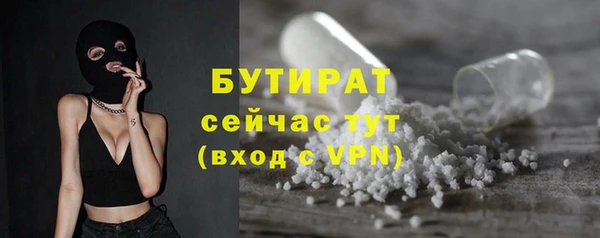 MDMA Premium VHQ Володарск