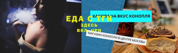мефедрон VHQ Майский