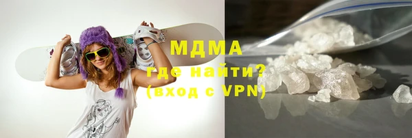гидра Магас