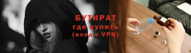 гидра Магас