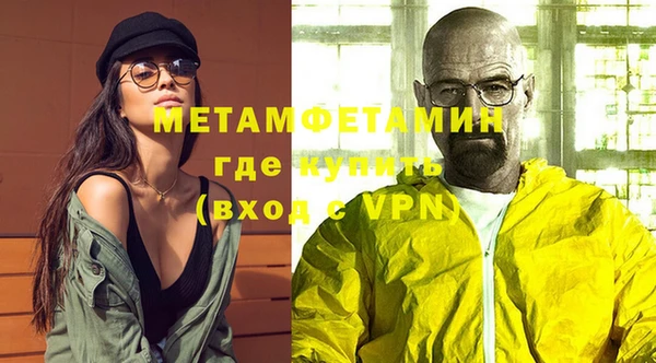 мефедрон VHQ Майский