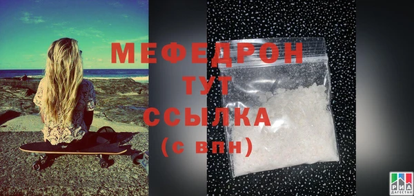 гидра Магас