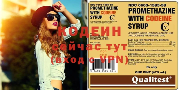 марки nbome Магадан
