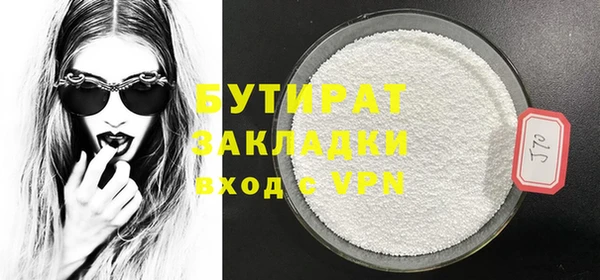 мефедрон VHQ Майский