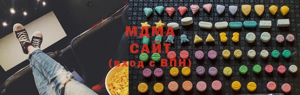 мефедрон VHQ Майский