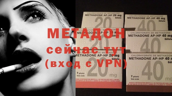 мефедрон VHQ Майский
