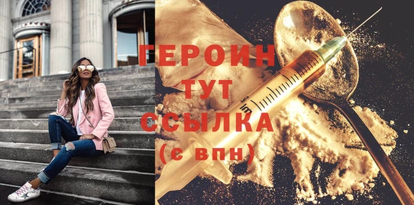 гидра Навашино