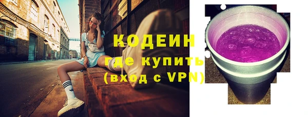 мефедрон VHQ Майский