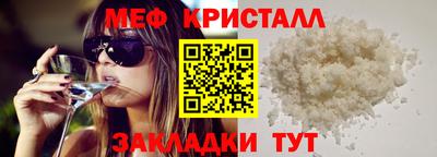 тгк Волгодонск