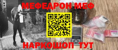 метадон Волжск