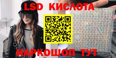 тгк Волгодонск