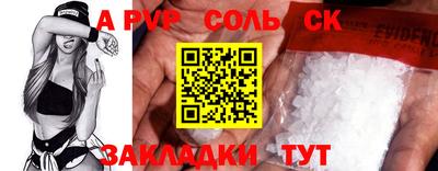 метадон Волжск