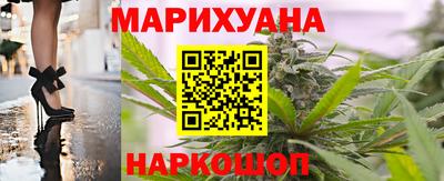 тгк Волгодонск