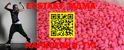 МДПВ Волжский