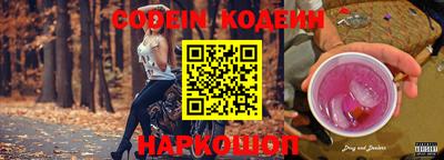 метадон Волжск