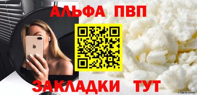 тгк Волгодонск