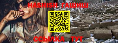 тгк Волгодонск