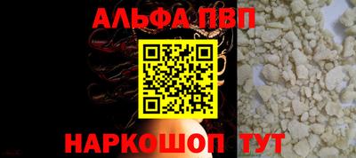 тгк Волгодонск